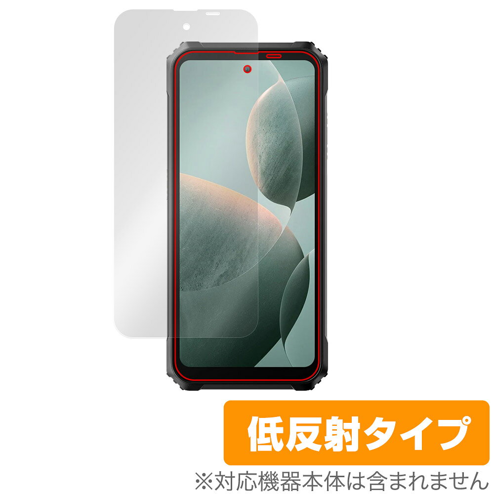 ブラックビュー「Blackview BL9000」に対応した映り込みを抑える液晶保護シート！ 低反射タイプ OverLay Plus(オーバーレイ プラス)！ 液晶画面の汚れやキズ付き、ホコリからしっかり保護します。 指紋がつきにくく蛍光灯や太陽光の映りこみを低減します。　 ■対応機種 ブラックビュー スマートフォン Blackview BL9000 ■内容 液晶保護シート 1枚 ■メーカー ミヤビックス ■JANコード / 商品型番 JANコード 4525443814916 商品型番 OLBVBL9000/F/12 ■ご注意 この商品はポストイン指定商品となりポストインでお届けします。ポストインは郵便受け(ポスト)にお届けとなりますので「代引き」はご利用できません。もしも「代引き」をご希望の場合には購入手続き内にて「代金引換」をお選びください。「代引き」が可能なようにポストインから宅急便(送料500円追加)に切り替えてお届けします。ブラックビュー「Blackview BL9000」に対応した映り込みを抑える液晶保護シート！ 低反射タイプ OverLay Plus(オーバーレイ プラス)！ 液晶画面の汚れやキズ付き、ホコリからしっかり保護します。 指紋がつきにくく蛍光灯や太陽光の映りこみを低減します。　 ★アンチグレア処理でさらさら手触り！ 「OverLay Plus(オーバーレイ プラス)」は、シート表面にアンチグレア(低反射)処理を施し、画面への映り込みを低減する液晶保護シートです。 またサラサラとした手触りで指紋もつきにくく、指やタッチペンの操作性も抜群です。 ★映り込みを抑える低反射タイプ！ OverLay Plus(オーバーレイ プラス)」は、屋外でアクティブに使用するユーザーのために開発された液晶保護シートです。シート表面にアンチグレア(低反射)処理を加えることによって、蛍光灯や太陽光の画面への映り込みを軽減し、屋外の使用でも画面を見やすくします。 ★自己吸着型保護シート！ 自己吸着タイプなので貼り付けに両面テープや接着剤は必要なく、簡単に貼り付けることができます。液晶画面に合わせてジャストサイズにカットされた少し硬めのシートなので、隅々までしっかりとキズや汚れから守ってくれます。シート表面のキズや質感の劣化が目立つようになったら、お取換えください。 ■対応機種 ブラックビュー スマートフォン Blackview BL9000 ■内容 液晶保護シート 1枚 ■メーカー ミヤビックス ■JANコード / 商品型番 JANコード 4525443814916 商品型番 OLBVBL9000/F/12 ※この商品は初期不良のみの保証になります。 ※写真の色調はご使用のモニターの機種や設定により実際の商品と異なる場合があります。 ※製品の仕様は予告無しに変更となる場合があります。予めご了承ください。 ※このページに記載されている会社名や製品名、対応機種名などは各社の商標、または登録商標です。
