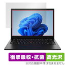 Lenovo ThinkPad L13 Gen 3 ی tB OverLay Absorber  m{ VNpbh m[gPCpیtB Ռz R