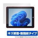 TIBUDA W100 / TIBUTA W100 保護 フィルム OverLay Magic for TIBUDA W100 / TIBUTA W100 液晶...
