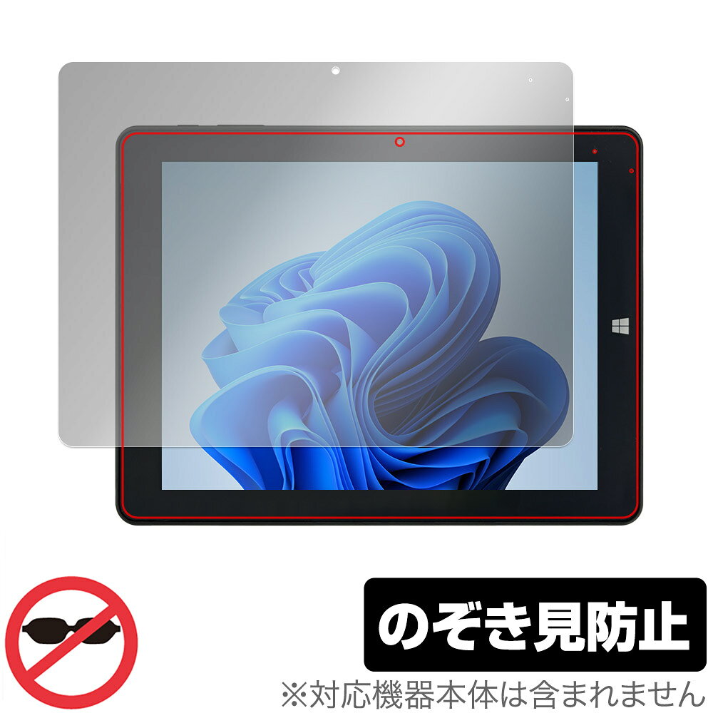 TIBUDA W100 / TIBUTA W100 保護 フィルム OverLay Secret for TIBUDA W100 / TIBUTA W100 液晶保護 プライバシーフィルター 覗き見防止