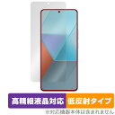 Xiaomi Redmi Note 13 Pro 5G 保護 フィルム OverLay Plus Lite シャオミー スマホ用保護フィルム 高精細液晶対応 アンチグレア 反射防止