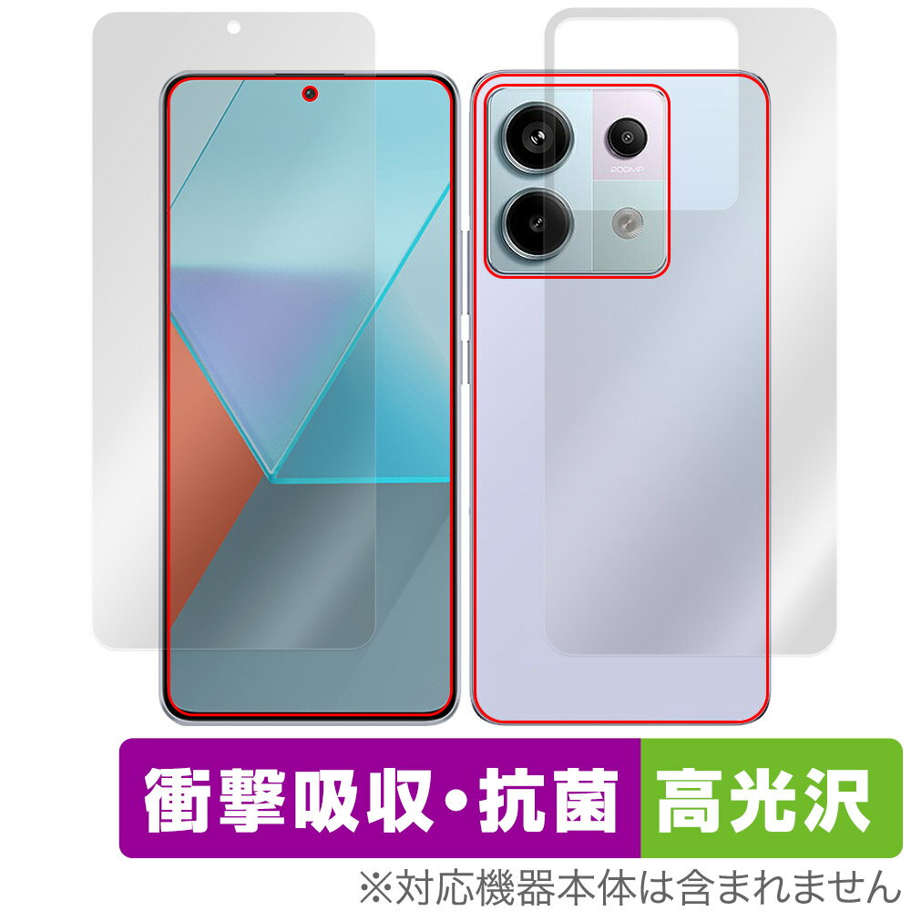 Xiaomi Redmi Note 13 Pro 5G 表面 背面 フィルム OverLay Absorber 高光沢 表面・背面セット 衝撃吸収 ブルーライトカット 抗菌