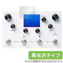 meris LVX 保護 フィルム OverLay Brilliant メリス ディレイ・マシン用保護フィルム 液晶保護 指紋がつきにくい 指紋防止 高光沢