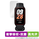 Xiaomi Smart Band 8 Active 保護 フィルム OverLay Absorber 高光沢 シャオミー スマートバンド 衝撃吸収 ブルーライトカット 抗菌(2)