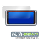 LAESD M6 バイク スマートモニター 保護 フィルム OverLay 抗菌 Brilliant オートバイ ナビ用保護フィルム Hydro Ag+ 抗ウイルス 高光沢