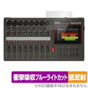 ZOOM R20 MultiTrak 保護 フィルム OverLay Absorber 低反射 ズーム マルチトラックレコーダー用フィルム 衝撃吸収 ブルーライ...