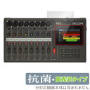 ZOOM R20 MultiTrak 保護 フィルム OverLay 抗菌 Brilliant ズーム マルチトラックレコーダー用保護フィルム Hydro Ag...