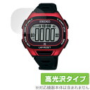 SEIKO PROSPEX SBEF055 / 053 051 050 047 045 保護 フィルム OverLay Brilliant 画面用保護 指紋がつきにくい 指紋防止 高光沢