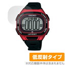 SEIKO PROSPEX SBEF055 / 053 051 050 047 045 保護 フィルム OverLay Plus 画面用保護 アンチグレア 反射防止 非光沢 指紋防止