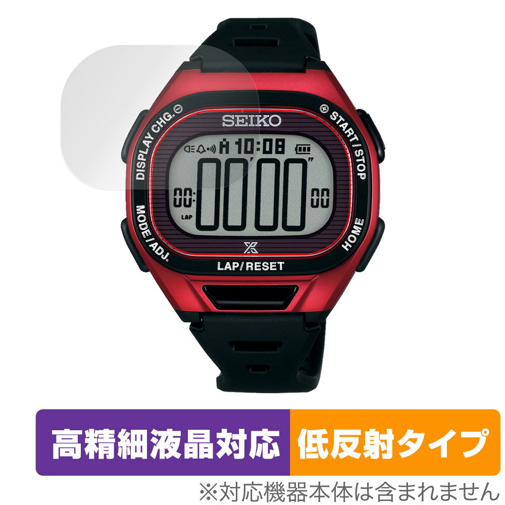 SEIKO PROSPEX SBEF055 / 053 / 051 / 050 / 047 / 045 保護 フィルム OverLay Plus Lite 画面保護 高精細液晶対応 アンチグレア 反射防止