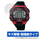 SEIKO PROSPEX SBEF055 / 053 051 050 047 045 保護 フィルム OverLay Magic 画面用保護 傷修復 耐指紋 指紋防止 コーティング