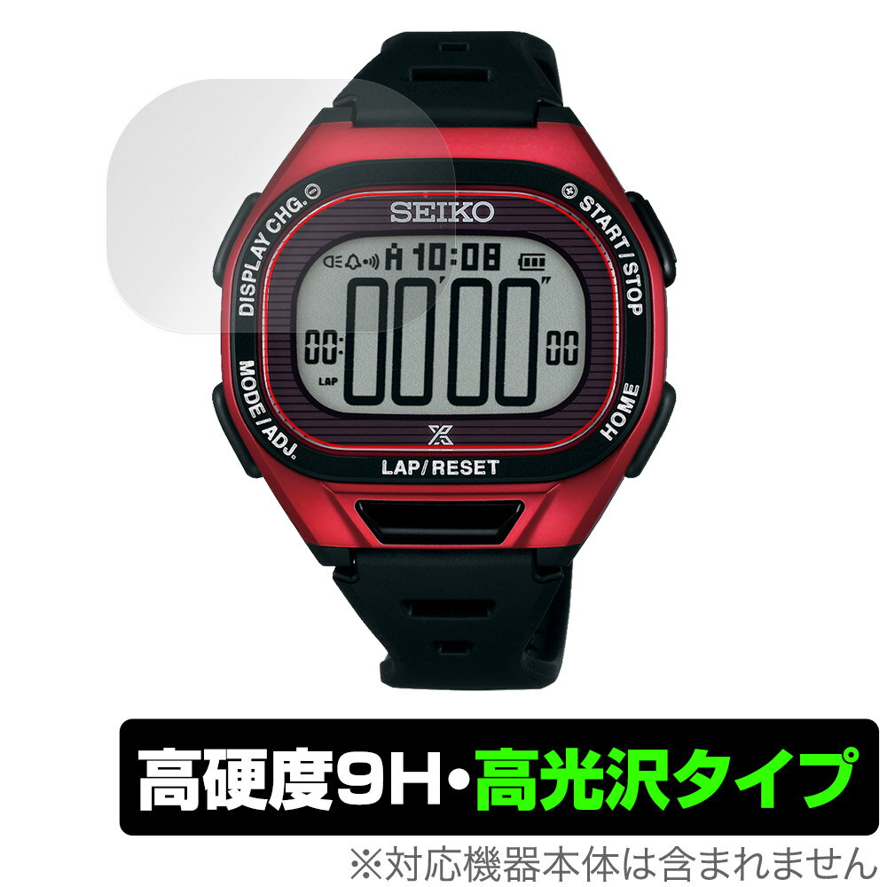 SEIKO PROSPEX SBEF055 / 053 051 050 047 045 保護 フィルム OverLay 9H Brilliant 画面用保護 高硬度 透明 高光沢