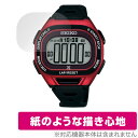 SEIKO PROSPEX SBEF055 / 053 051 050 047 045 保護 フィルム OverLay Paper 画面用保護 書き味向上 紙のような描き心地