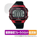 SEIKO PROSPEX SBEF055 / 053 / 051 / 050 / 047 / 045 保護 フィルム OverLay Absorber 低反射 衝撃吸収 ブルーライトカット 抗菌