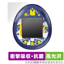 全人類兎化計画ぺこらっち 保護 フィルム OverLay Absorber 高光沢 たまごっち用保護フィルム 衝撃吸収 液晶保護 ブルーライトカット 抗菌