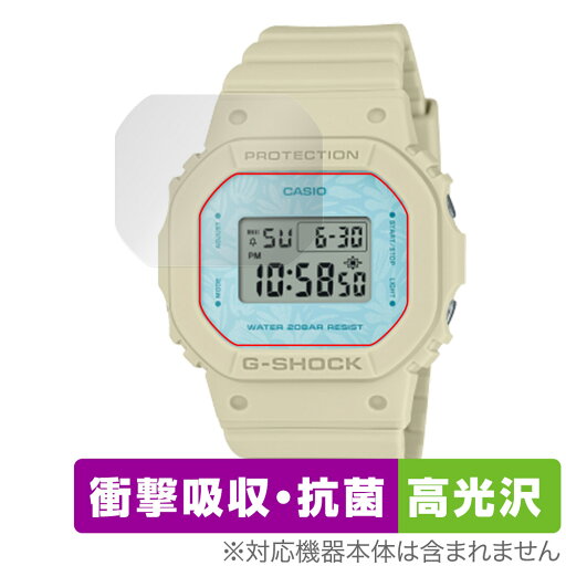CASIO G-SHOCK GMD-S5600シリーズ 保護フィルム OverLay Absorber 高光沢 Gショック 時計用フィルム 衝撃吸収 ブルーライトカット 抗菌 CASIO G-SHOCK GMD-S5600シリーズ 保護フィルム OverLay Absorber 高光沢 Gショック 時計用フィルム 衝撃吸収 ブルーライトカット 抗菌