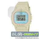 CASIO G-SHOCK GMD-S5600V[Y ی tB OverLay R Brilliant GVbN vpیtB Hydro Ag+ RECX 