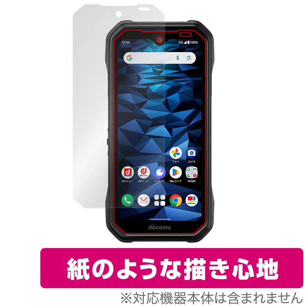京セラ「Kyocera DuraForce EX KC-S703 / KC-S603」docomo「DuraForce EX KY-51D」SoftBank「DuraForce EX A301KC」に対応した紙に書いているような描き心地の液晶保護シート！ 書き味向上タイプ OverLay Paper(オーバーレイ ペーパー)！ 表面の特殊加工により、まるで紙に書いているような描き心地を実現しました。 書き心地は、紙に鉛筆で描いている時のようなざらざらとした質感が特徴です。 液晶画面の汚れやキズ付き、ホコリからしっかり保護します。 ■対応機種 京セラ 高耐久スマートフォン デュラフォースイーエックス Kyocera DuraForce EX KC-S703 Kyocera DuraForce EX KC-S603 NTTドコモ DuraForce EX KY-51D ソフトバンク DuraForce EX A301KC ■内容 液晶保護シート 1枚 ■メーカー ミヤビックス ■JANコード / 商品型番 JANコード 4525443818099 商品型番 OKKYDUFOEXKCS703/12 ■ご注意 この商品はポストイン指定商品となりポストインでお届けします。ポストインは郵便受け(ポスト)にお届けとなりますので「代引き」はご利用できません。もしも「代引き」をご希望の場合には購入手続き内にて「代金引換」をお選びください。「代引き」が可能なようにポストインから宅急便(送料500円追加)に切り替えてお届けします。京セラ「Kyocera DuraForce EX KC-S703 / KC-S603」docomo「DuraForce EX KY-51D」SoftBank「DuraForce EX A301KC」に対応した紙に書いているような描き心地の液晶保護シート！ 書き味向上タイプ OverLay Paper(オーバーレイ ペーパー)！ 表面の特殊加工により、まるで紙に書いているような描き心地を実現しました。 書き心地は、紙に鉛筆で描いている時のようなざらざらとした質感が特徴です。 液晶画面の汚れやキズ付き、ホコリからしっかり保護します。 ★書き味向上タイプ！ 「OverLay Paper(オーバーレイ ペーパー)」は、表面の特殊加工により、まるで紙に書いているような描き心地を実現した保護シートです。 また、特殊シリコーン粘着剤を使用しており、自然にエアが抜け画面に気泡が入りにくくなっています。光の反射を抑え、電気特性・耐薬品性・耐候性・耐水性に優れています。 ★紙に書いているような描き心地を実現！ スタイラスペン（タッチペン）ユーザーにぴったりの保護シートです。表面の特殊加工により、まるで紙に書いているような描き心地を実現しました。書き心地は、紙に鉛筆で描いている時のようなざらざらとした質感が特徴です。 ★画面の映り込みを軽減！ 光沢表面処理を採用した高光沢タイプに比べ、書き味向上タイプは映り込みを抑え画面を見やすく作られています。絵を描く方に最適な保護シートです。 ※シート表面を特殊加工している為、発色が若干白っぽくなります。 ★自己吸着型保護シート！ 自己吸着タイプなので貼り付けに両面テープや接着剤は必要なく、簡単に貼り付けることができます。液晶画面に合わせてジャストサイズにカットされた少し硬めのシートなので、隅々までしっかりとキズや汚れから守ってくれます。シート表面のキズや質感の劣化が目立つようになったら、お取換えください。 ■対応機種 京セラ 高耐久スマートフォン デュラフォースイーエックス Kyocera DuraForce EX KC-S703 Kyocera DuraForce EX KC-S603 NTTドコモ DuraForce EX KY-51D ソフトバンク DuraForce EX A301KC ■内容 液晶保護シート 1枚 ■メーカー ミヤビックス ■JANコード / 商品型番 JANコード 4525443818099 商品型番 OKKYDUFOEXKCS703/12 ※この商品は初期不良のみの保証になります。 ※写真の色調はご使用のモニターの機種や設定により実際の商品と異なる場合があります。 ※製品の仕様は予告無しに変更となる場合があります。予めご了承ください。 ※このページに記載されている会社名や製品名、対応機種名などは各社の商標、または登録商標です。