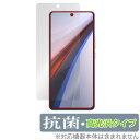 vivo iQOO 12 保護 フィルム OverLay 抗菌 Brilliant ヴィーヴォ iQOO12 スマホ用保護フィルム 液晶保護 Hydro Ag+ 抗ウイルス 高光沢