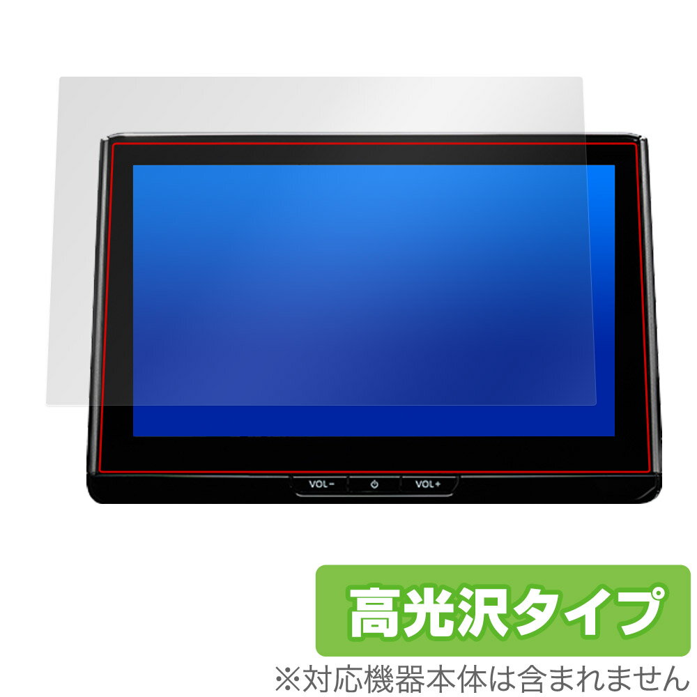 Rakuten - カローラ ツーリング スポーツ 22/10～ ディスプレイオーディオPlus 10.5 メーカーOP 保護 フィルム OverLay Brilliant 指紋防止 高光沢