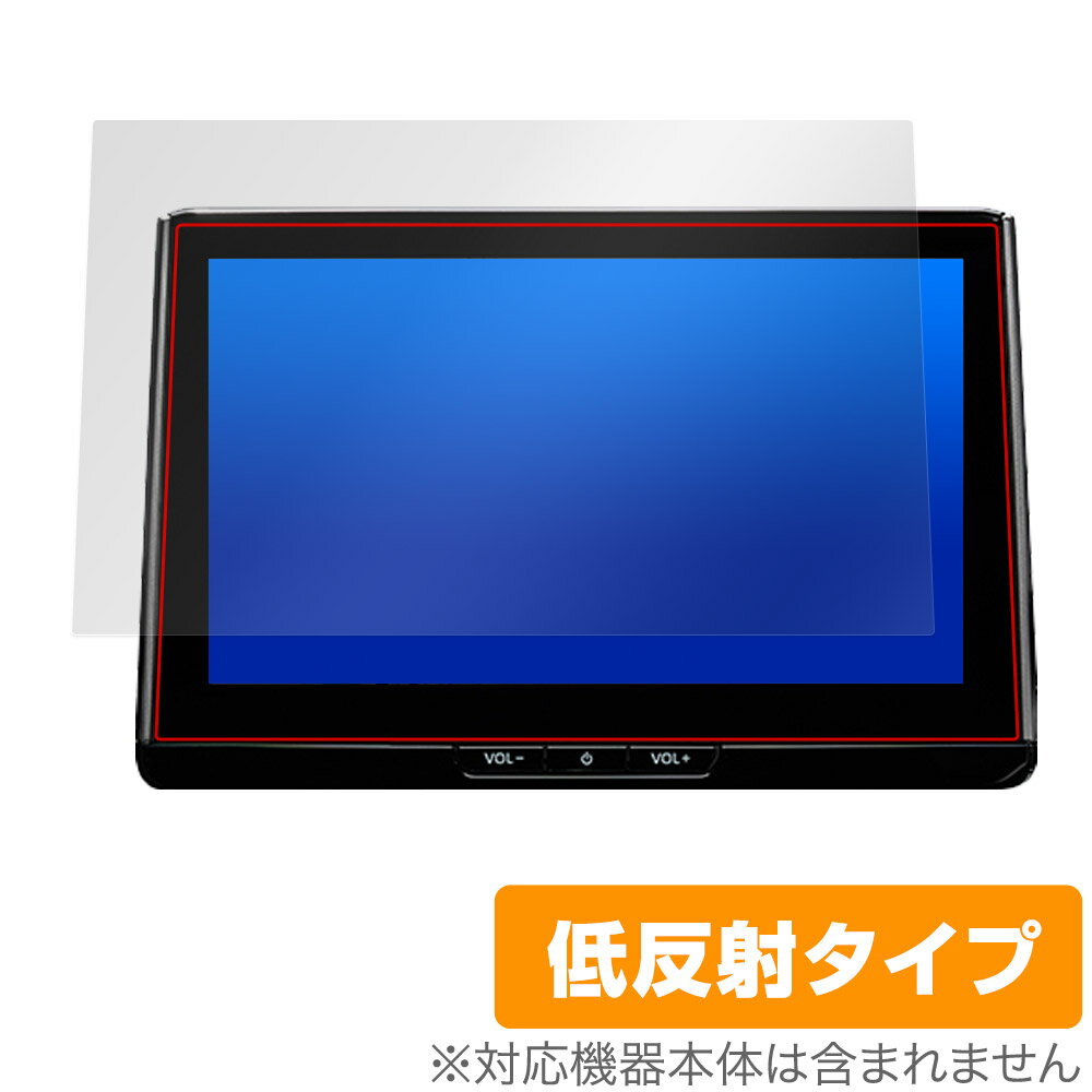 カローラ ツーリング スポーツ 22/10〜 ディスプレイオーディオPlus 10.5 メーカーOP 保護 フィルム OverLay Plus アンチグレア 反射防止