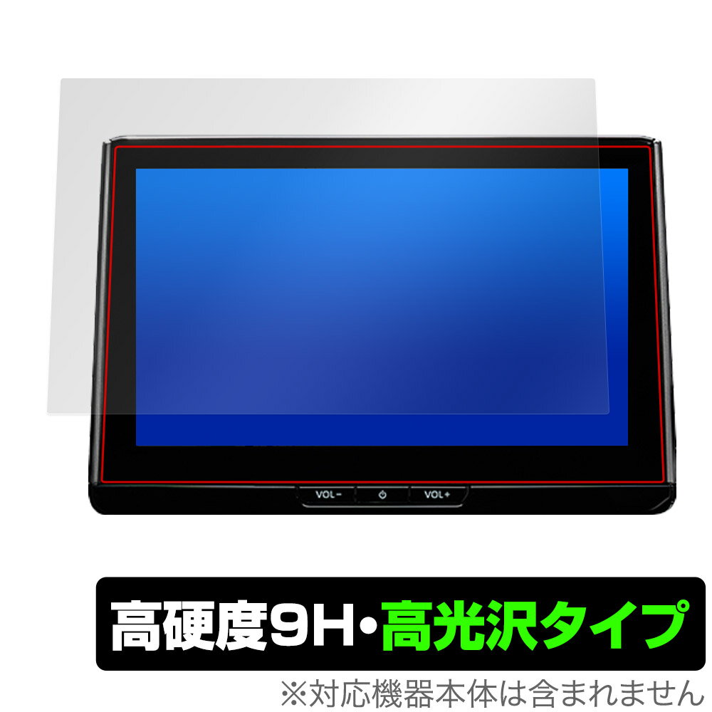 カローラ ツーリング スポーツ 22/10〜 ディスプレイオーディオPlus 10.5 メーカーOP 保護 フィルム OverLay 9H Brilliant 高硬度 高光沢