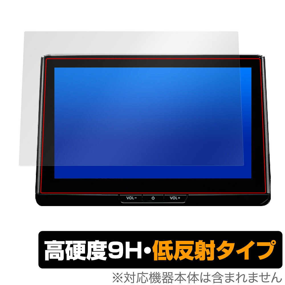 カローラ ツーリング スポーツ 22/10～ ディスプレイオーディオPlus 10.5 OP 保護 フィルム OverLay 9H Plus 高硬度 アンチグレア 低反射