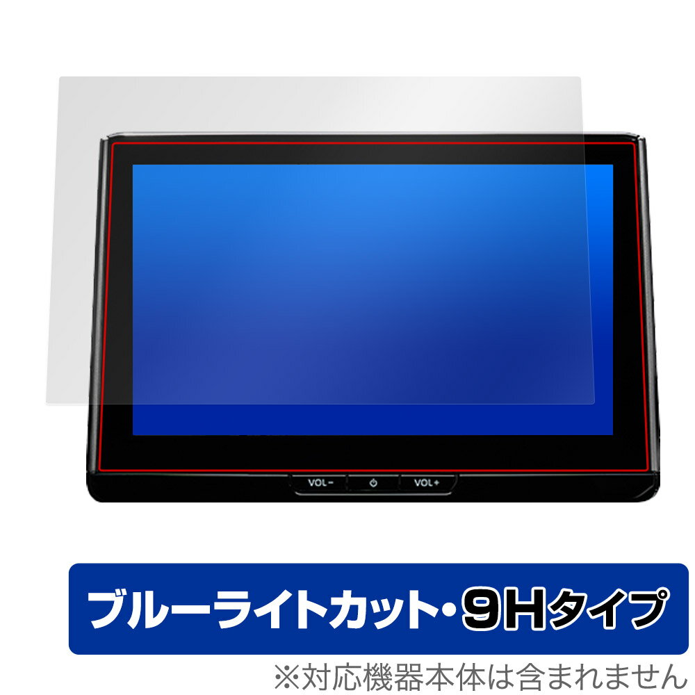 カローラ ツーリング スポーツ 22/10〜 ディスプレイオーディオPlus 10.5 OP 保護フィルム OverLay Eye Protector 9H 高硬度 ブルーライト