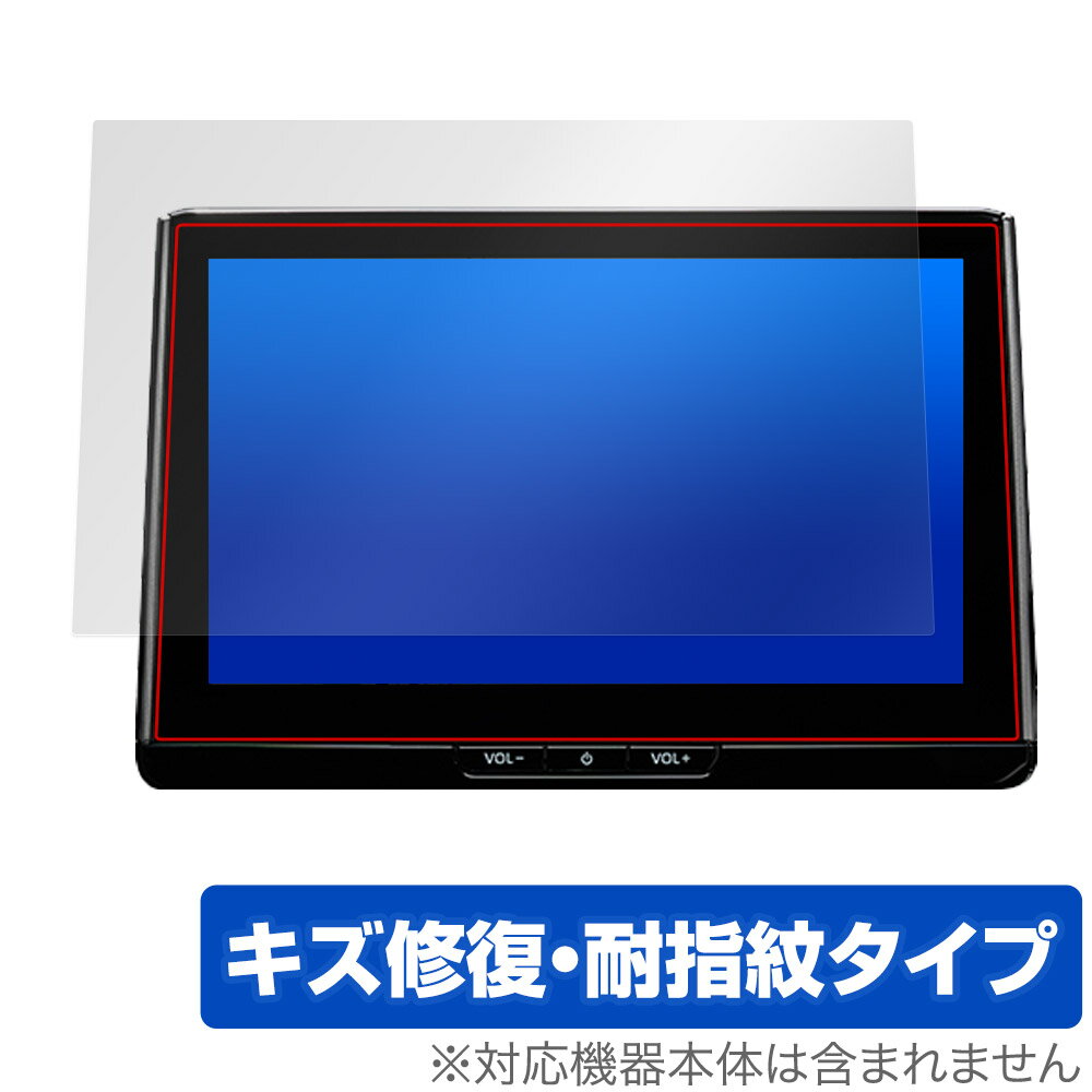 カローラ クロス 10系 22/10〜 ディスプレイオーディオPlus 10.5 メーカーOP 保護 フィルム OverLay Magic 傷修復 指紋防止