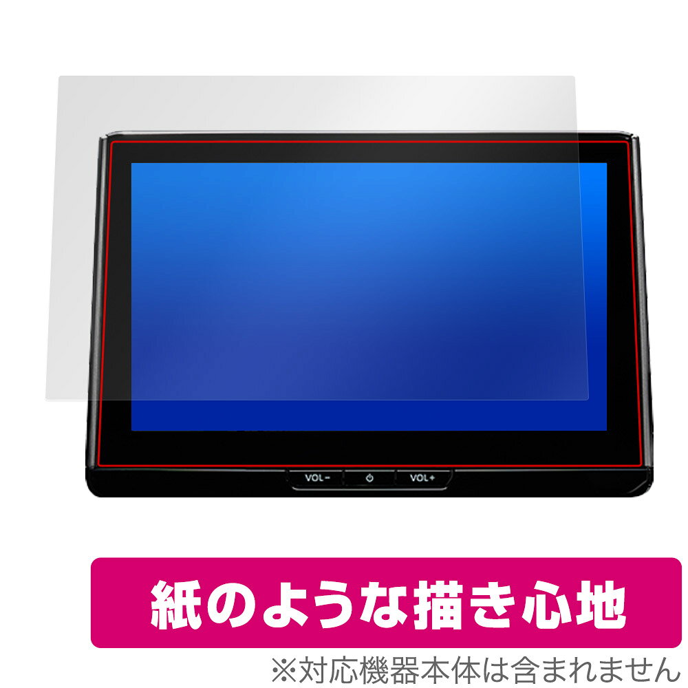 カローラ クロス 10系 22/10〜 ディスプレイオーディオPlus 10.5 メーカーOP 保護 フィルム OverLay Paper 書き味向上 紙のような描き心地