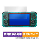 RETROID pocket 4 Pro / 保護 フィルム OverLay Plus Lite レトロイド 液晶保護 高精細液晶対応 アンチグレア 反射防止