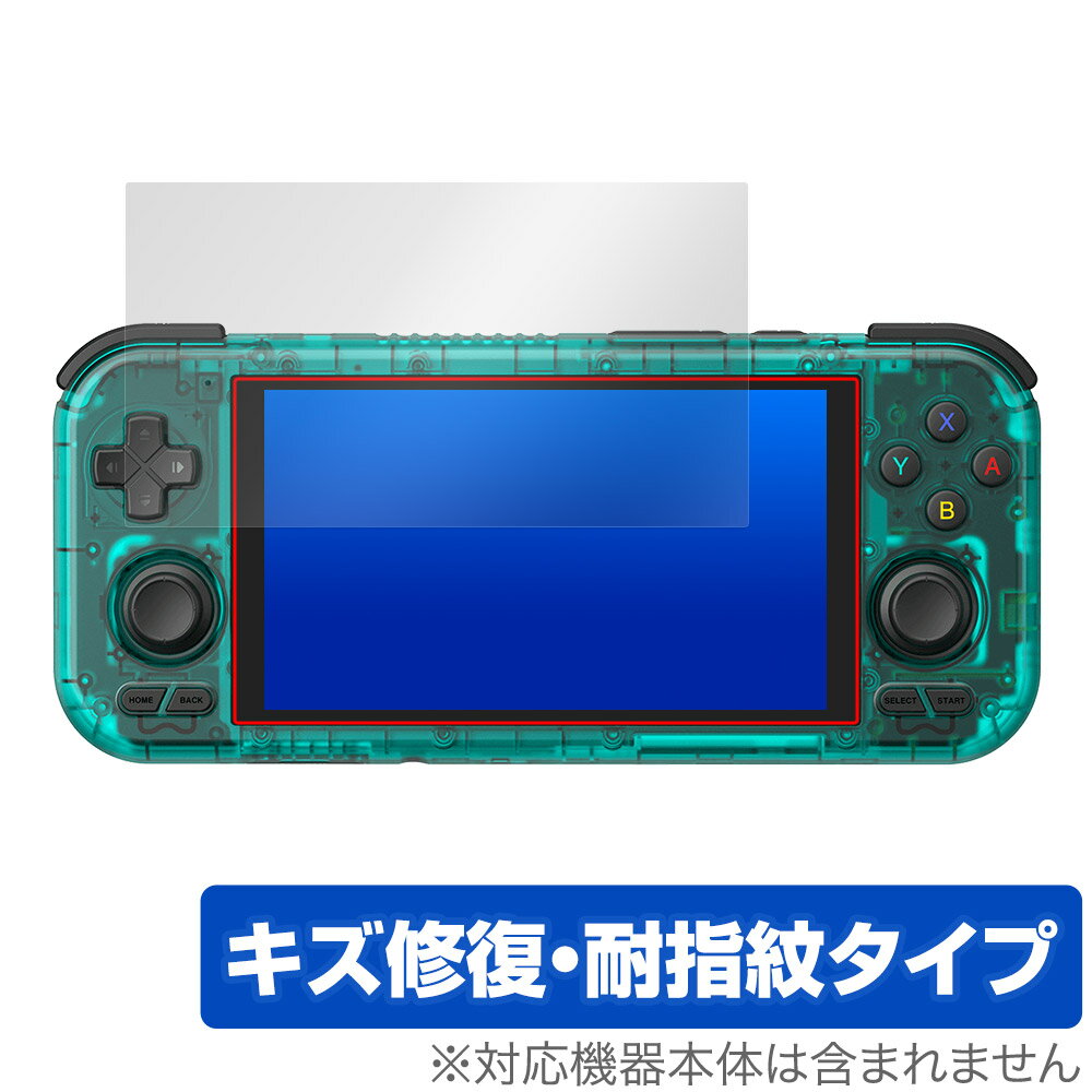 RETROID pocket 4 Pro / 保護フィルム OverLay Magic レトロイド レトロゲーム機用フィルム 液晶保護 傷修復 指紋防止