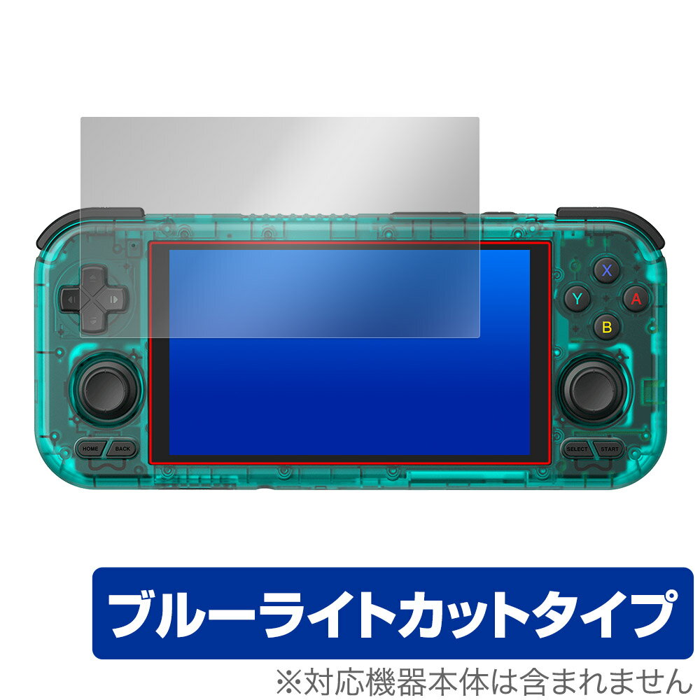 RETROID pocket 4 Pro / 保護フィルム OverLay Eye Protector レトロイド レトロゲーム機用フィルム ブルーライトカット