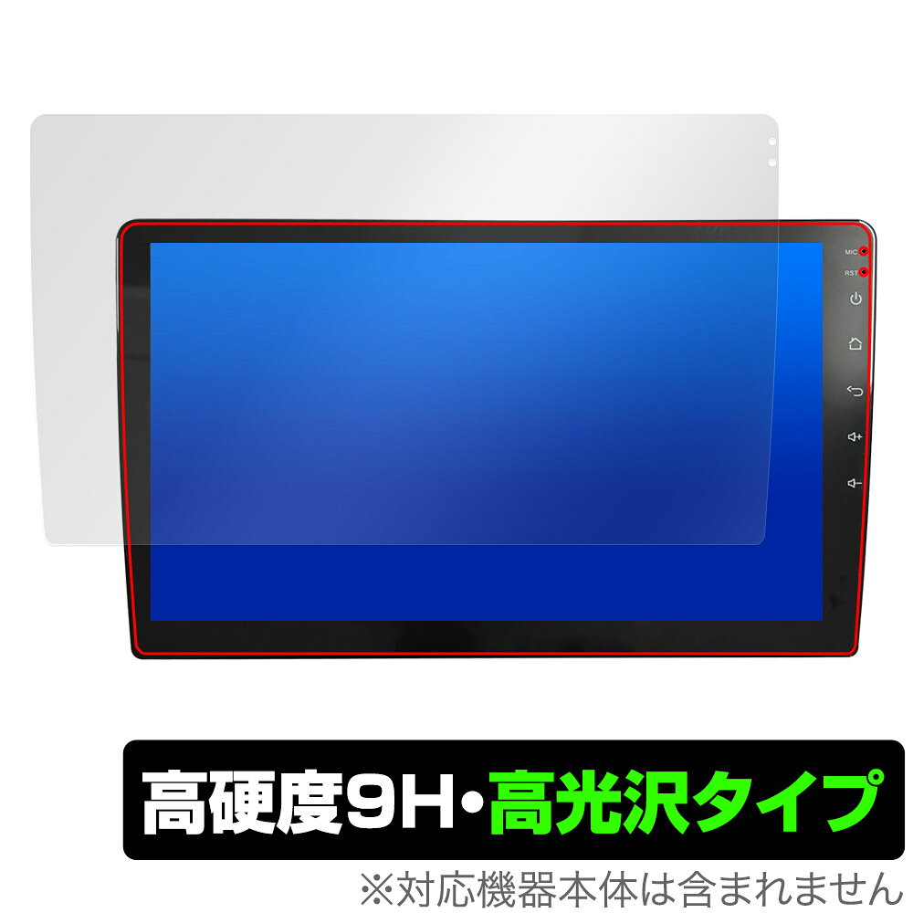 「Eonon カーナビ 10.1インチ GA2193R」に対応した9H高硬度の液晶保護シート！ 色鮮やかに再現する高光沢タイプ OverLay 9H Brilliant(オーバーレイ 9H ブリリアント)！ 液晶画面を汚れやキズ付き、ホコリからしっかり保護します。 ガラスのような美しい透明感となめらかな指の滑りを楽しむことができます。 ガラスではないので割れる心配もありません。 ■対応機種 Eonon カーナビ 10.1インチ GA2193R ■内容 液晶保護シート 1枚 ■メーカー ミヤビックス ■JANコード / 商品型番 JANコード 4525443819331 商品型番 O9HBEONONGA2193R/2 ■ご注意 この商品はポストイン指定商品となりポストインでお届けします。ポストインは郵便受け(ポスト)にお届けとなりますので「代引き」はご利用できません。もしも「代引き」をご希望の場合には購入手続き内にて「代金引換」をお選びください。「代引き」が可能なようにポストインから宅急便(送料500円追加)に切り替えてお届けします。「Eonon カーナビ 10.1インチ GA2193R」に対応した9H高硬度の液晶保護シート！ 色鮮やかに再現する高光沢タイプ OverLay 9H Brilliant(オーバーレイ 9H ブリリアント)！ 液晶画面を汚れやキズ付き、ホコリからしっかり保護します。 ガラスのような美しい透明感となめらかな指の滑りを楽しむことができます。 ガラスではないので割れる心配もありません。 ★表面硬度9H・高光沢タイプ！ 「OverLay 9H Brilliant(オーバーレイ 9H ブリリアント)」は、9H高硬度で透明感が美しい高光沢タイプの液晶保護シートです。 キズつきにくく、画像や動画を色鮮やかに再現します。 ★表面硬度9H素材を使用！ 「OverLay 9H Brilliant(オーバーレイ 9H ブリリアント)」では表面硬度9H素材を採用しています。 電気特性、耐薬品生、耐候性、耐水性も優れフィルムにキズがつきにくくなっています。 もちろん安心の日本製素材を採用。加工からパッケージングまで、すべて日本国内で行っております。 ★光線透過率90%以上で透明感が美しい高光沢タイプ！ 「OverLay 9H Brilliant(オーバーレイ 9H ブリリアント)」は光沢表面処理を採用した液晶保護シートです。光線透過率90%の性能を有するため、高精細なスクリーンの発色を妨げません。透明度が高く、ディスプレイから発する本来の色調に近くなります。 ★自己吸着型保護シート！ 自己吸着タイプなので貼り付けに両面テープや接着剤は必要なく、簡単に貼り付けることができます。液晶画面に合わせてジャストサイズにカットされた少し硬めのシートなので、隅々までしっかりとキズや汚れから守ってくれます。シート表面のキズや質感の劣化が目立つようになったら、お取換えください。 ■対応機種 Eonon カーナビ 10.1インチ GA2193R ■内容 液晶保護シート 1枚 ■メーカー ミヤビックス ■JANコード / 商品型番 JANコード 4525443819331 商品型番 O9HBEONONGA2193R/2 ※この商品は初期不良のみの保証になります。 ※写真の色調はご使用のモニターの機種や設定により実際の商品と異なる場合があります。 ※製品の仕様は予告無しに変更となる場合があります。予めご了承ください。 ※このページに記載されている会社名や製品名、対応機種名などは各社の商標、または登録商標です。