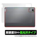 Lenovo Tab M11 / K11 背面 保護 フィルム OverLay 9H Brilliant レノボ Android タブレット用保護フィルム 9H高硬度 透明感 高光沢