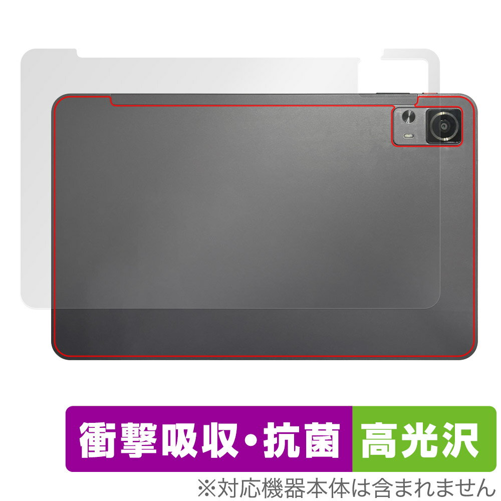 AAUW M50 背面 保護 フィルム Over...の商品画像