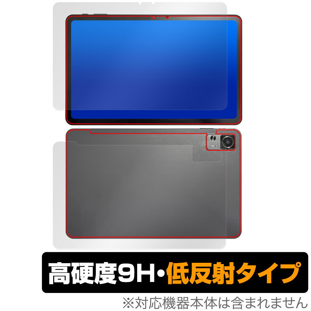 AAUW M50 表面 背面 フィルム OverLay 9H Plus アーアユー タブレット用保護フィルム 表面・背面セット 高硬度 反射防止