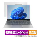 Lenovo ThinkBook 13x Gen 2 ی tB OverLay Absorber ᔽ m{ m[gPCpیtB Ռz u[CgJbg R
