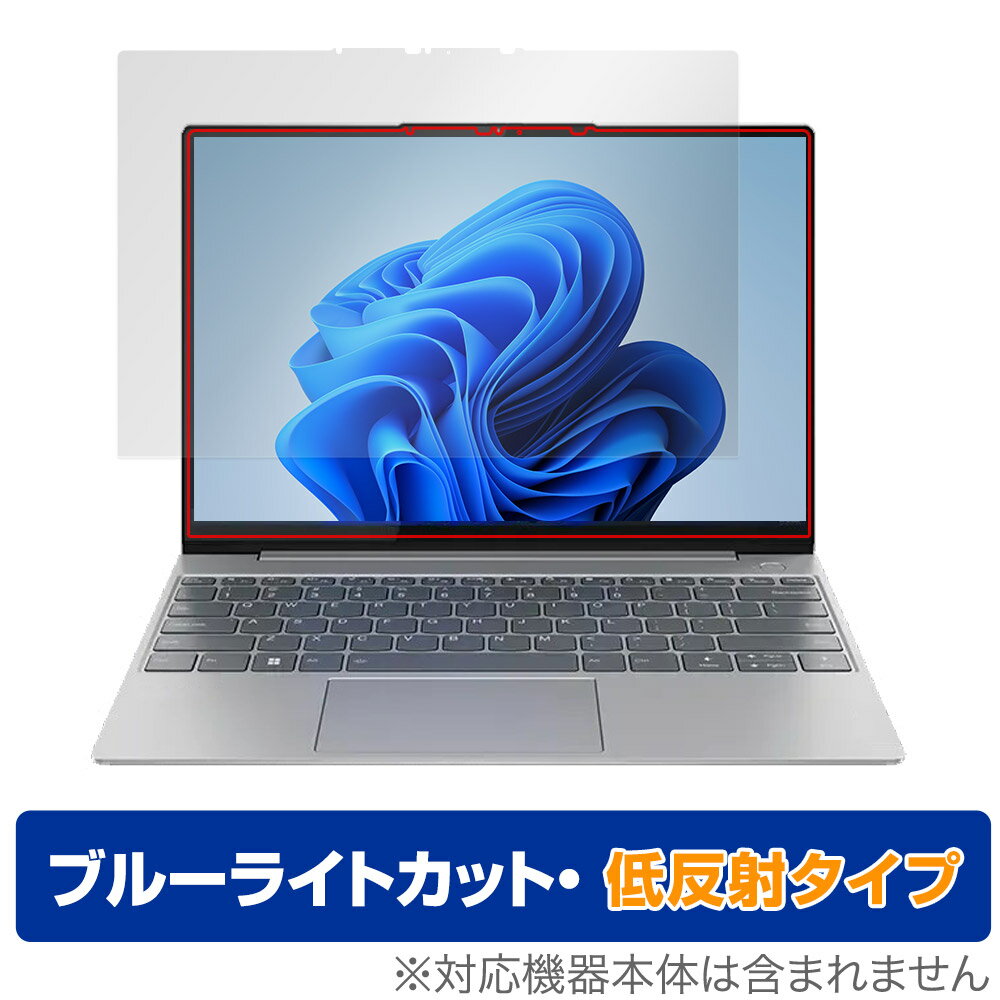 Lenovo ThinkBook 13x Gen 2 保護 フィルム OverLay Eye Protector 低反射 レノボ ノートPC用保護フィルム ブルーライトカット 反射防止