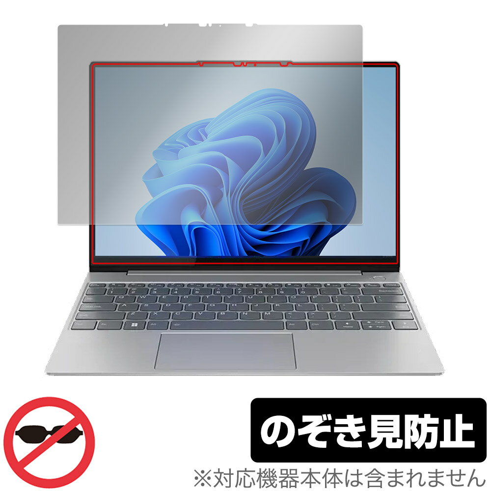 Lenovo ThinkBook 13x Gen 2 保護フィルム OverLay Secret レノボ シンクブック ノートPC用フィルム プライバシーフィルター 覗き見防止