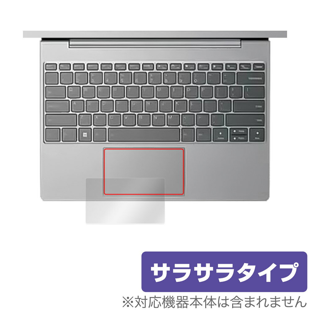 楽天保護フィルムの老舗 ビザビLenovo ThinkBook 13x Gen 2 タッチパッド 保護 フィルム OverLay Protector レノボ ノートPC用保護フィルム アンチグレア さらさら手触り