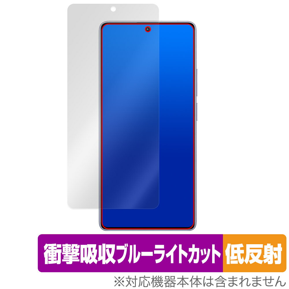 Xiaomi Redmi Note 13 Pro 4G 保護フィルム OverLay Absorber 低反射 シャオミー スマホ用フィルム 衝撃吸収 ブルーライトカット 抗菌