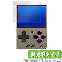 Miyoo Mini V4 ポータブルゲーム機 保護 フィルム OverLay Brilliant ゲーム機用保護フィルム 液晶保護 指紋がつきにくい 指紋防止...