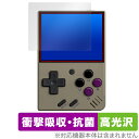 Miyoo Mini V4 ポータブルゲーム機 保護 フィルム OverLay Absorber 高光沢 ゲーム機用保護フィルム 衝撃吸収 ブルーライトカット 抗菌