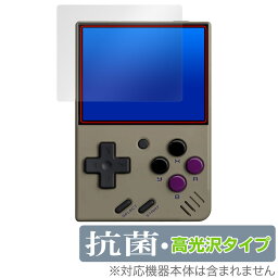 Miyoo Mini V4 ポータブルゲーム機 保護 フィルム OverLay 抗菌 Brilliant ゲーム機用保護フィルム Hydro Ag+ 抗菌 抗ウイルス 高光沢