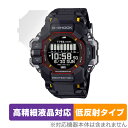 CASIO G-SHOCK GPR-H1000シリーズ 保護フィルム OverLay Plus Lite カシオ Gショック用フィルム 高精細液晶対応 アンチグレア 反射防止(2)