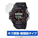 CASIO G-SHOCK GPR-H1000シリーズ 保護 フィルム OverLay Magic カシオ Gショック用保護フィルム 液晶保護 傷修復 耐指紋 ...