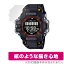 CASIO G-SHOCK GPR-H1000꡼ ݸ ե OverLay Paper  Gåݸե ̣ Τ褦