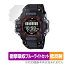 CASIO G-SHOCK GPR-H1000꡼ ݸե OverLay Absorber ȿ  Gåѥե ׷ۼ ֥롼饤ȥå 