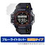 CASIO G-SHOCK GPR-H1000꡼ ݸե OverLay Eye Protector ȿ  Gåѥե ֥롼饤ȥå ȿɻ